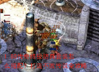 1.80�����ռ�������װ��ô���䣿���첻�ܴ�˵ȫ����