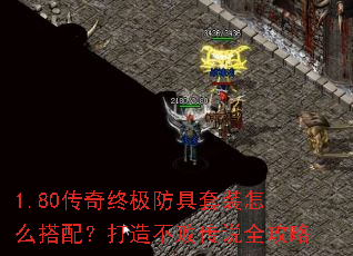 1.80�����ռ�������װ��ô���䣿���첻�ܴ�˵ȫ����