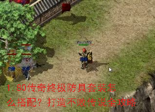 1.80�����ռ�������װ��ô���䣿���첻�ܴ�˵ȫ����