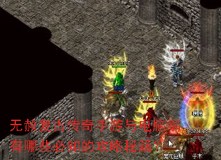 ���⸴�Ŵ�����������Զ�����Щ��֪�Ĺ����ؼ���