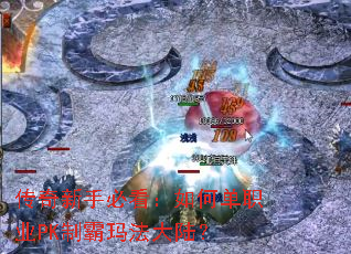 �������ֱؿ�����ε�ְҵPK�ư��귨��½��