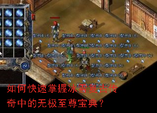 ��ο������ձ�ѩ���Ŵ����е��޼����𱦵䣿