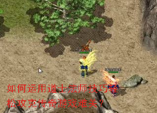 ������õ�ʿ��ʦ�������ɹ��˴�����Ϸ�ѹأ�