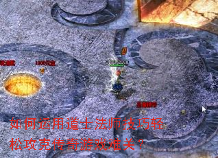 ������õ�ʿ��ʦ�������ɹ��˴�����Ϸ�ѹأ�