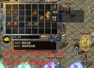 �����������˽���л�ǽ���ܵ��˺������