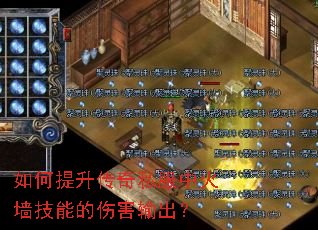 �����������˽���л�ǽ���ܵ��˺������