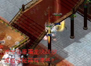 ����˽��������սɳ���ռ��ؼ�����Щ��