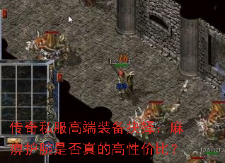 ����˽���߶�װ��������Ի����Ƿ���ĸ��Լ۱ȣ�