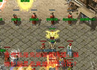 ����˽���߶�װ��������Ի����Ƿ���ĸ��Լ۱ȣ�