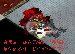 ��Ավ������Ԫ������Щǿ����ɫ�ľ���ʱ����ץס����