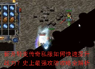 �¿���䴫��˽����ο�������ս����ʷ����ǿ��������ȫ����