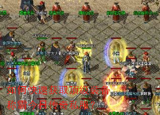 ��ο��ٻ�ȡ����װ���ưԽ��մ���˽����