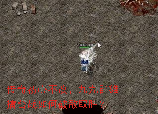 ������Ĳ��ģ��ž�Ⱥ����̨ս����Ƶ�ȡʤ��