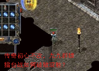 ������Ĳ��ģ��ž�Ⱥ����̨ս����Ƶ�ȡʤ��