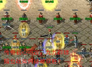 ������Ĳ��ģ��ž�Ⱥ����̨ս����Ƶ�ȡʤ��