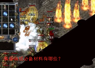 װ���ϳɱر���������Щ��