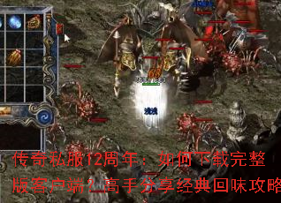 ����˽��12���꣺�������������ͻ��ˣ����ַ��������ζ����