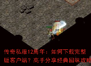 ����˽��12���꣺�������������ͻ��ˣ����ַ��������ζ����