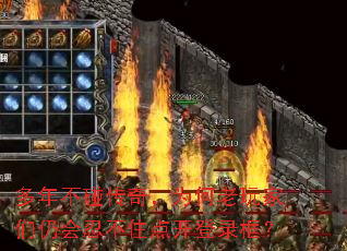 ���겻�����棬Ϊ����������Ի��̲�ס�㿪��¼��