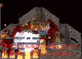 ���ߴ���˽����ս���ԣ���ѡ��ư�ȫ�������ǰ��ķ�ϵ��ƽ��