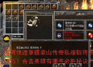 ��ο���������ɽ����˽��ն��ɱ�м��ɣ��ϻ�Ӣ������Щ��ʤ�ؾ���