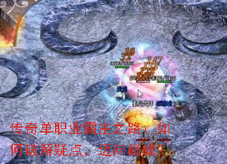 ���浥ְҵ����֮·������ƽ��ɵ㣬�����۷壿