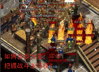 ��β���ΪӪ�����ΰ���ս������Ȩ��