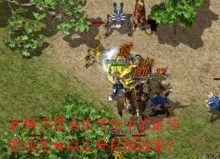 ���ѡ��ϻ������е����ְҵ������������Ч�ʣ�