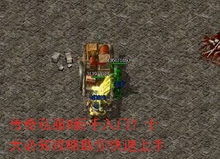 ����˽��M�������ţ�ʮ���֪���������������