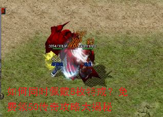 ���ͬʱ���8ö�ؽ䣿�����50���湥�Դ����