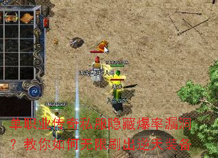 ��ְҵ����˽�����ر���©���������������ˢ������װ��