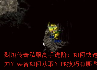 ���洫��˽�����ֽ��ף���ο�������ս����װ����λ�ȡ��PK��������Щ��