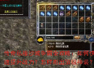 ����˽��ɳ������ȫ���ԣ���ο�������ս��������ˢ��������װ��