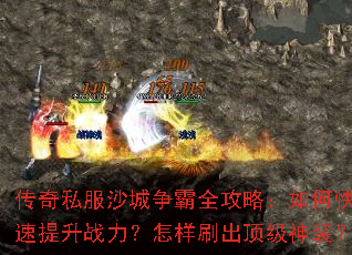 ����˽��ɳ������ȫ���ԣ���ο�������ս��������ˢ��������װ��