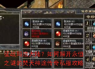 ��ս�귨��½����ν⿪����֮�յķ�����;����˽������