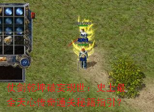 �̽�Ǭ������������ʷ����ȫ���Ĵ���ͨ���ؼ�ָ����