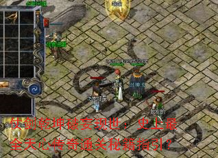 �̽�Ǭ������������ʷ����ȫ���Ĵ���ͨ���ؼ�ָ����