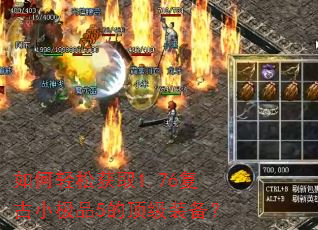 ������ɻ�ȡ1.76����С��Ʒ5�Ķ���װ����