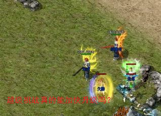 Խ����ս����ܼӿ�������