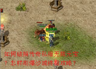 ����ƽ⴫��˽������Ԫ��������ˢ��ɳ���ռ����ԣ�