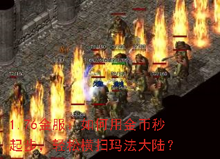 1.76���������ý�����𲽣����ɺ�ɨ�귨��½��