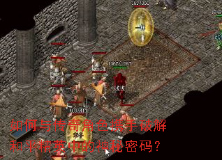 ����봫���ɫЯ���ƽ��ƽ��Ӣ�е��������룿