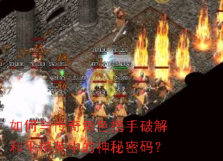 ����봫���ɫЯ���ƽ��ƽ��Ӣ�е��������룿
