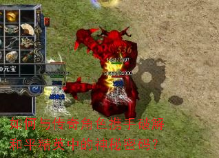 ����봫���ɫЯ���ƽ��ƽ��Ӣ�е��������룿