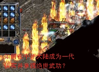 ��������ݴ�½��Ϊһ�����Ͳ����վ����书��