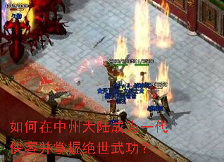 ��������ݴ�½��Ϊһ�����Ͳ����վ����书��