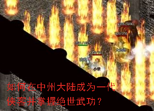 ��������ݴ�½��Ϊһ�����Ͳ����վ����书��