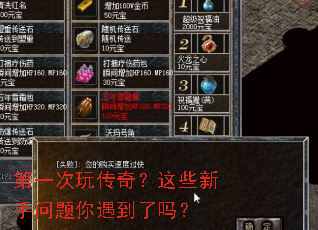 ��һ���洫�棿��Щ������������������