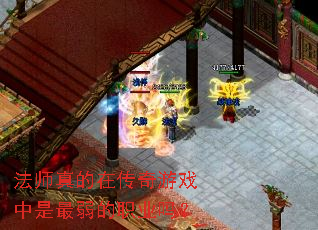 ��ʦ����ڴ�����Ϸ����������ְҵ��