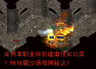 ��ε�ְҵ�񽣵�Ű�����вˣ�PK�ư�ɳ���к��ؾ���